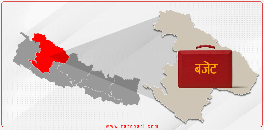 कर्णाली प्रदेश : बजेट कार्यान्वयनमा मुख्यमन्त्री कार्यालय नै कमजोर