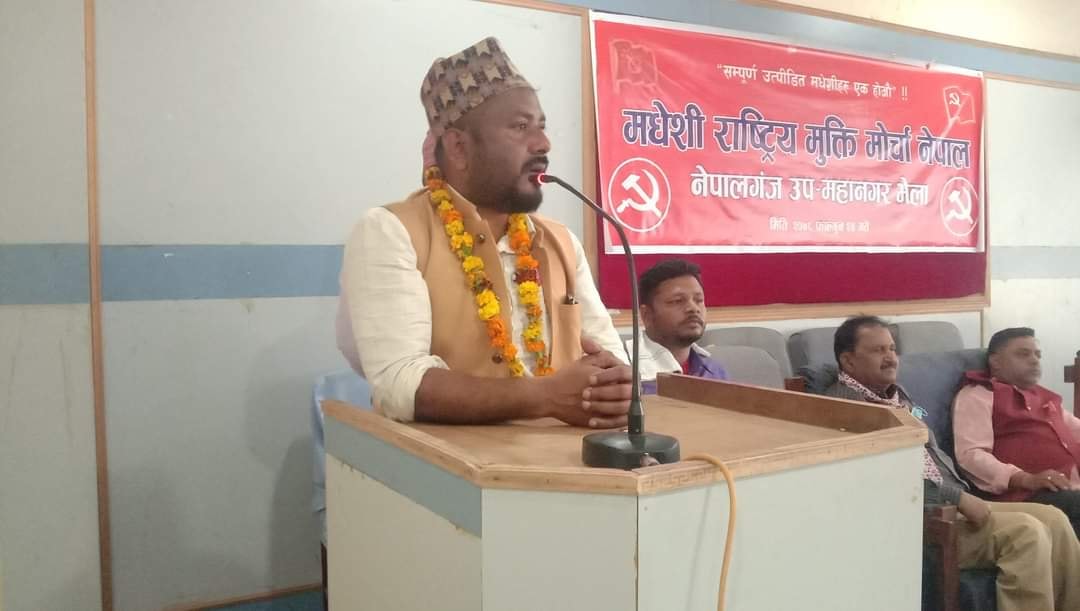 नेपाल कम्युनिष्ट पार्टी (मा‌ओवादी केन्द्र)का केन्द्रिय सदस्य अतर हुसेन फारुकी लाई भब्य सम्मान