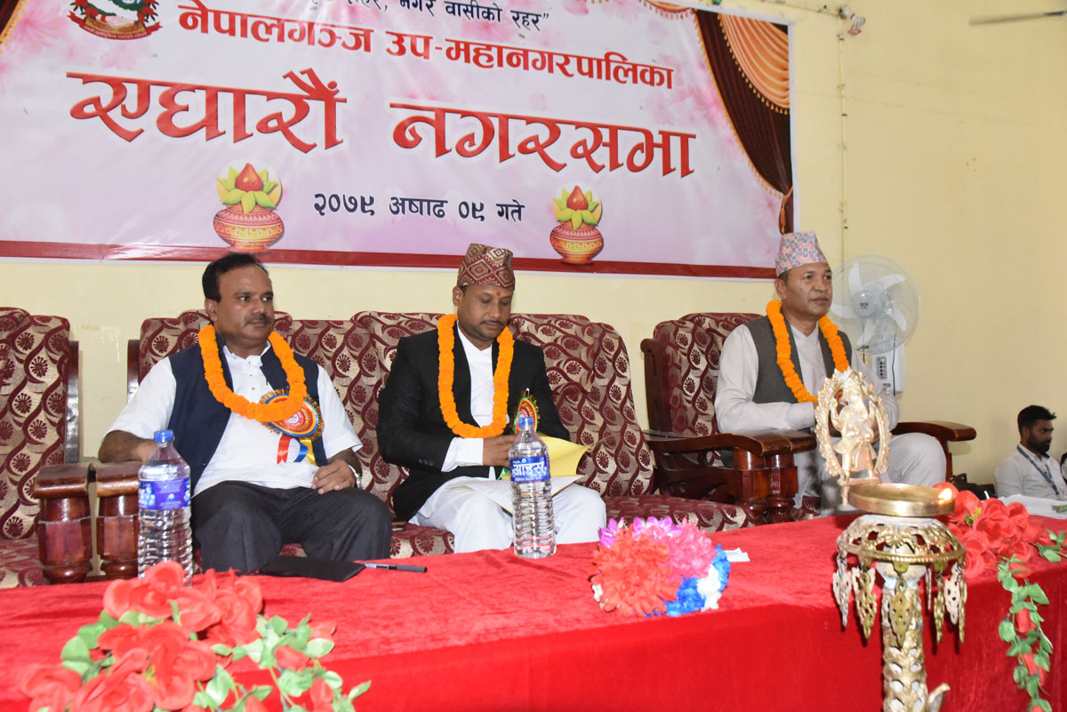 नेपालगन्जको बजेट १ अर्व ६३ करोड ६५ लाख