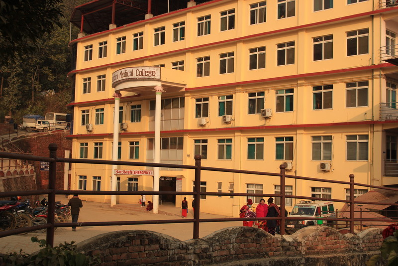 लुम्बिनी मेडिकल कलेजमा अब स्वास्थ्य बिमाबाट उपचार नहुने