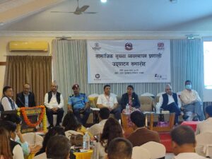 सामाजिक सूचना व्यवस्थापन प्रणाली शुरु