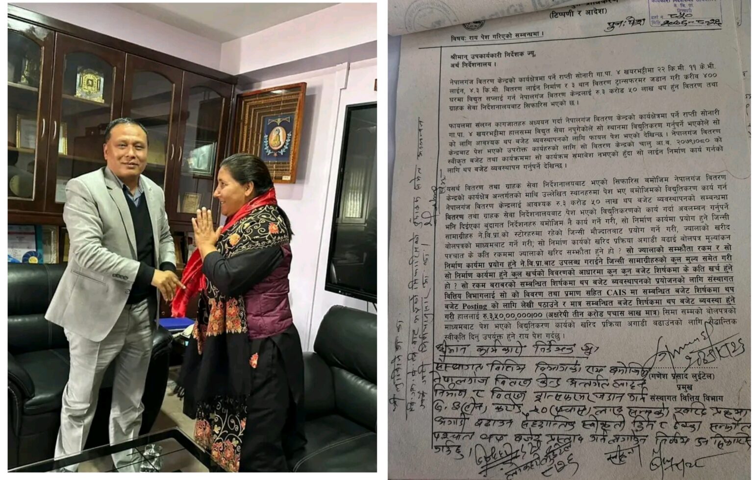 नमुनाको पहलमा राप्तिसोनारीको बिद्युतिकरणका लागि थप बजेट पास