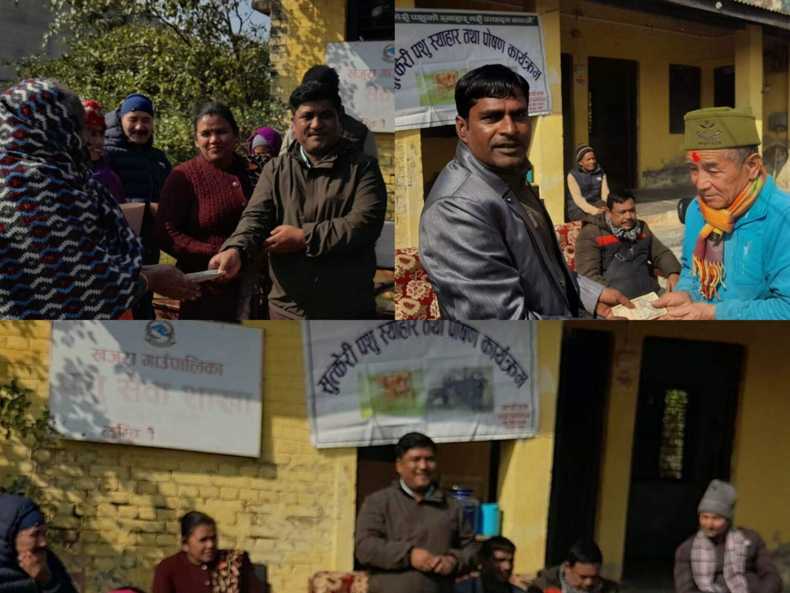 खजुरा गाउँपालिकाकाे पशु सुत्केरी भत्ता कार्यक्रम बाट किसान आकर्षित