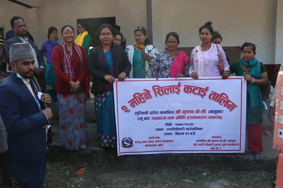 दुई महिने सीपमुलक तालिम संचालन