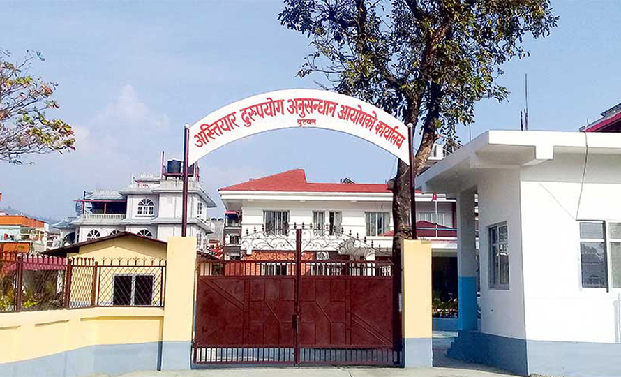 प्रमुख प्रशासकीय अधिकृतसहित तिन जना ५० हजार घुससहित पक्राउ