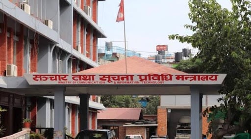 लोककल्याणकारी विज्ञापन नरोकिने