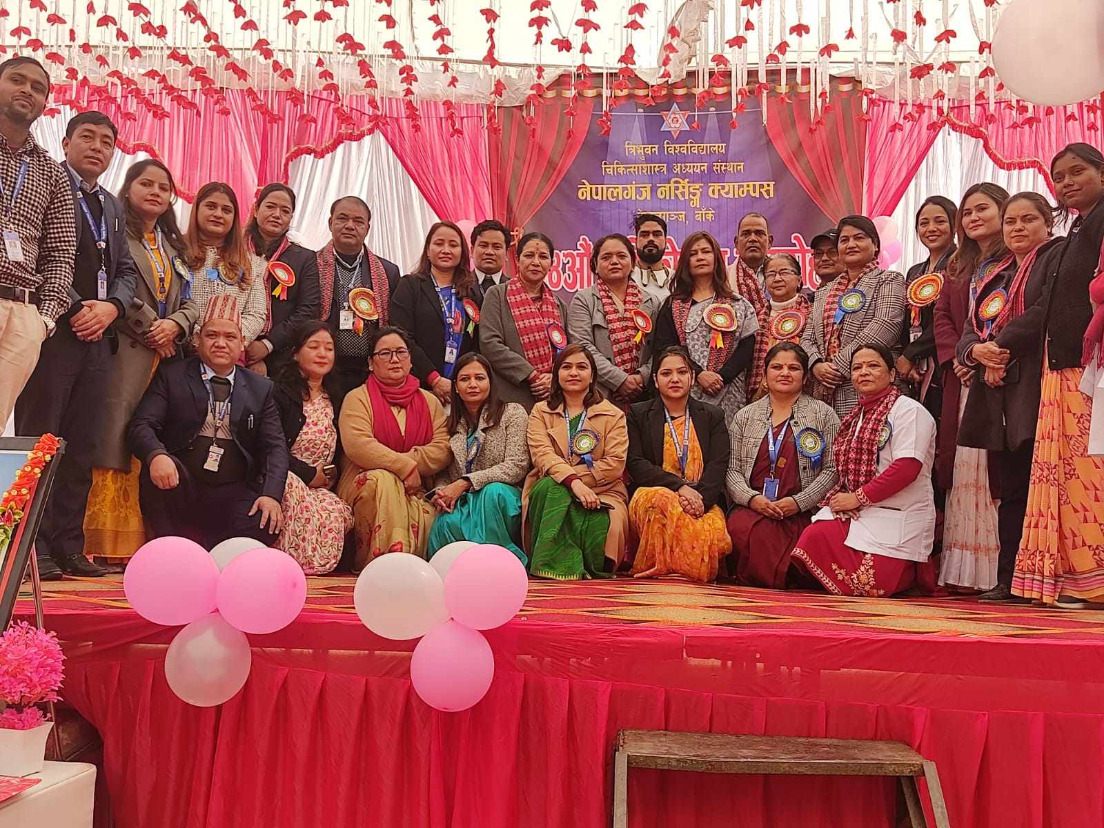 नेपालगंज नर्सिङ्ग क्याम्पसकाे ५४औं स्थापना दीवस भब्यताकासाथ सम्पन्न