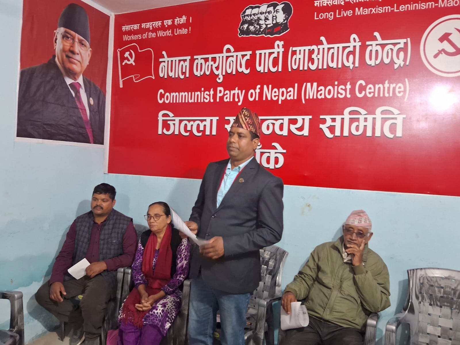 नेकपा (माओवादी केन्द्र) बाँकेले एकसाथ आठ पालिकाको अधिवेशन गर्दै