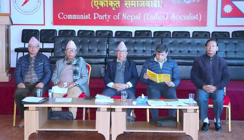 एकीकृत समाजवादीले अध्यादेशको विपक्षमा मतदान गर्ने निर्णय